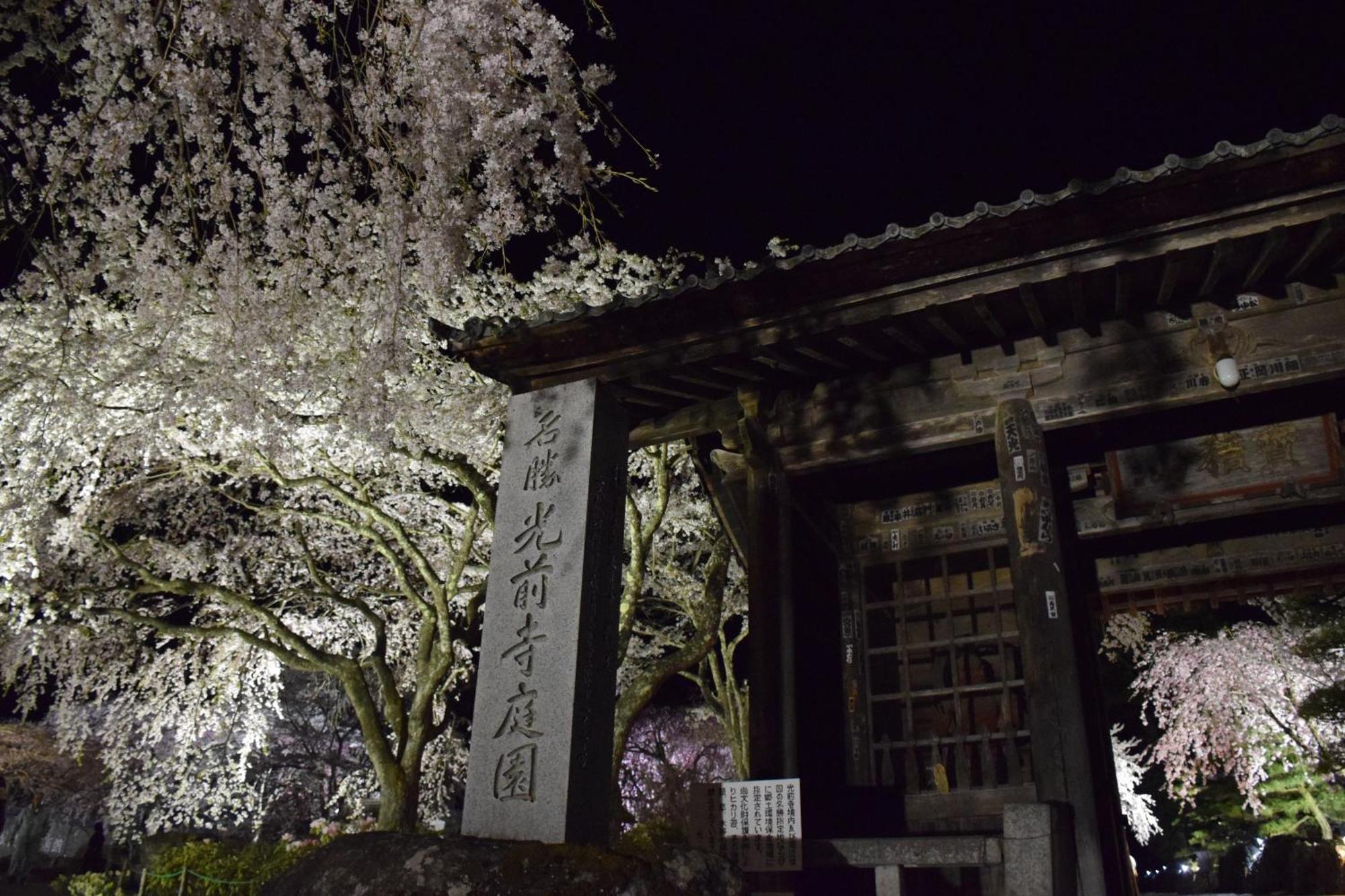 Hotel Yamabuki Komagane Buitenkant foto